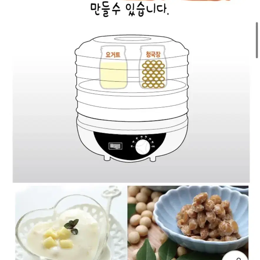 키친아트 럭시 아델 식품건조기 LU-300 정품 미사용