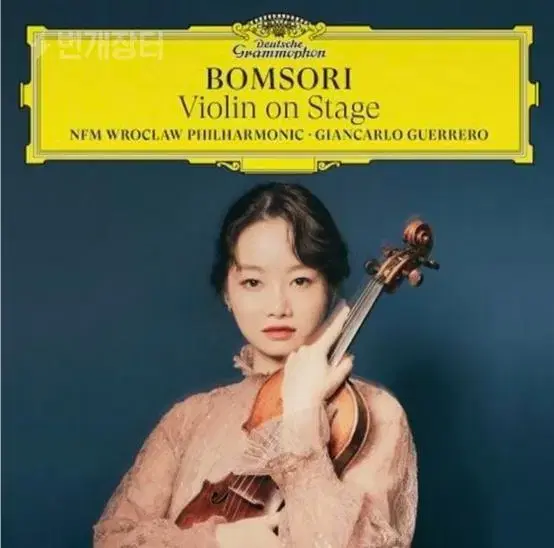 김봄소리 violin on stage 게이트폴드 한정반 lp