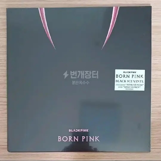 블랙핑크 LP Blackpink - Born 2집 미개봉