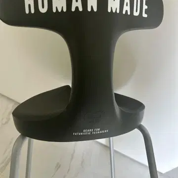 휴먼메이드 X 아유르 체어 새제품 HUMANMADE AYUR CHAIR | 브랜드 중고