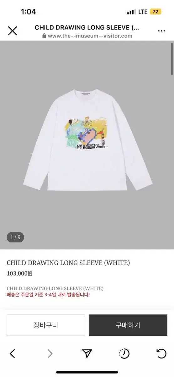 더뮤지엄비지터 CHILD DRAWING LONG SLEEVE