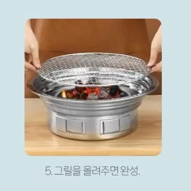 그릴 숯불 화로대