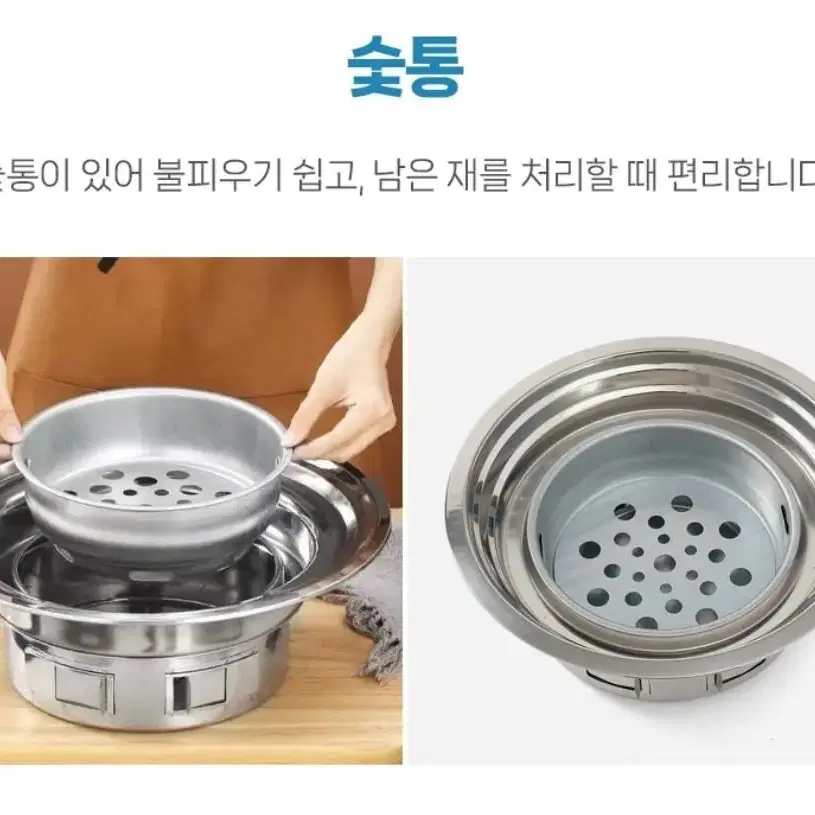 그릴 숯불 화로대