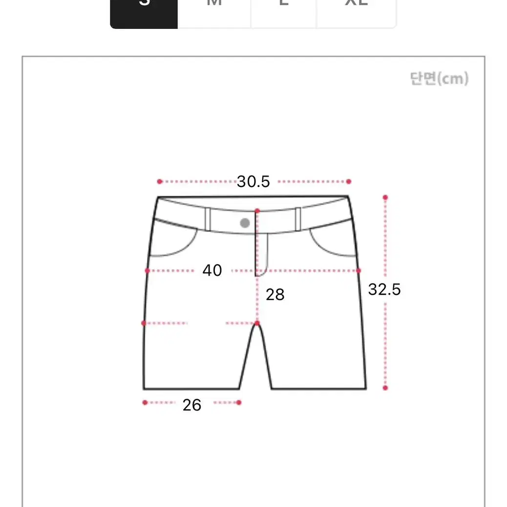 에이블리 코튼반바지