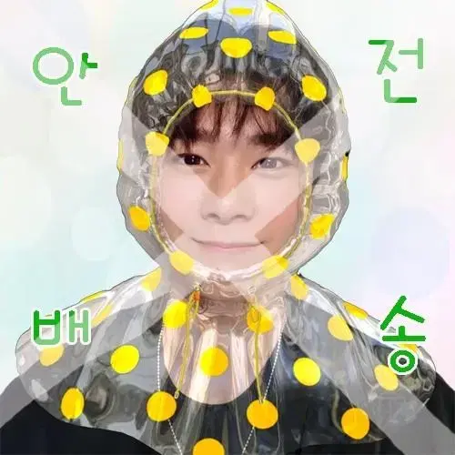 아스트로 문빈 산하 도무송 판매