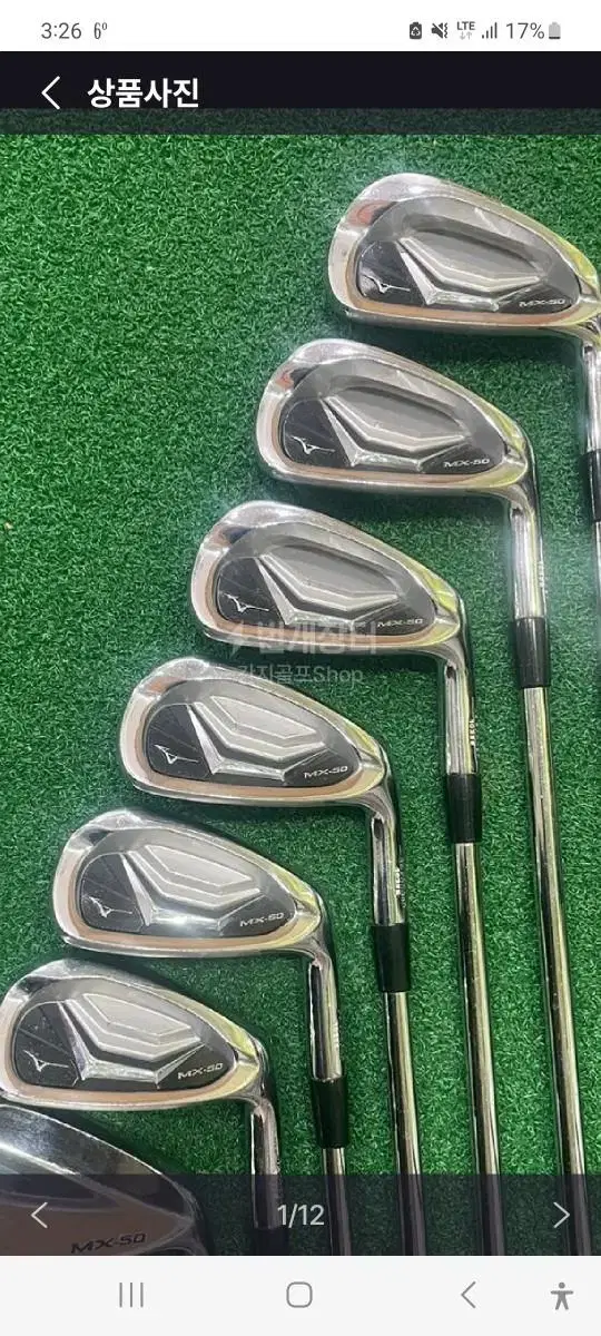 Mizuno MX-50 Irons 56789p