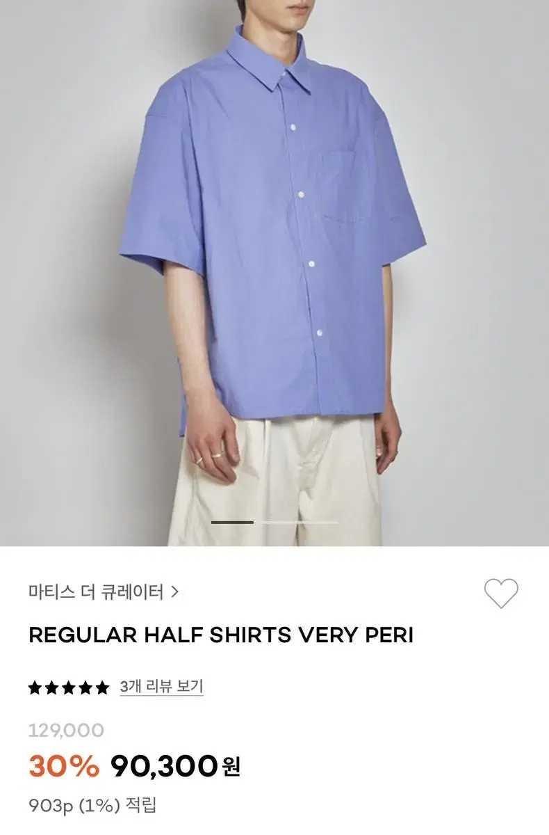 마티스 더 큐레이터 - regular half shirts_1size