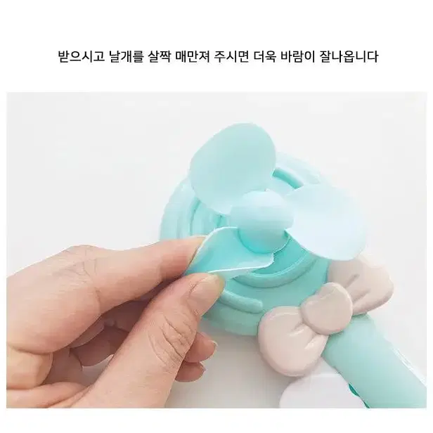 롤리팝 핸디 선풍기 자가 발전 사탕 하트 리본 캔디