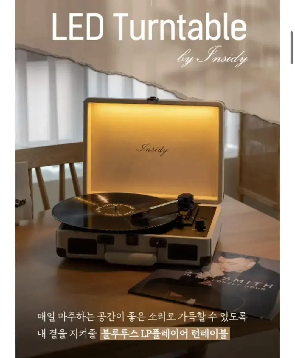 [Fixed Price] In-Sight Retro LED Turntable