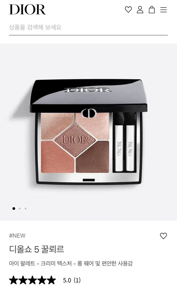 Dior Shadow 5 Couleur 429