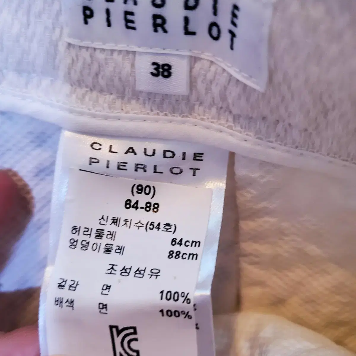 Claudie pierlot 화이트 펀칭 쇼츠