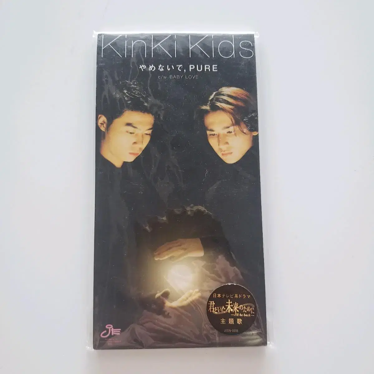 Kinki Kids(킨키키즈) 야메나이데,PURE 8cm싱글cd