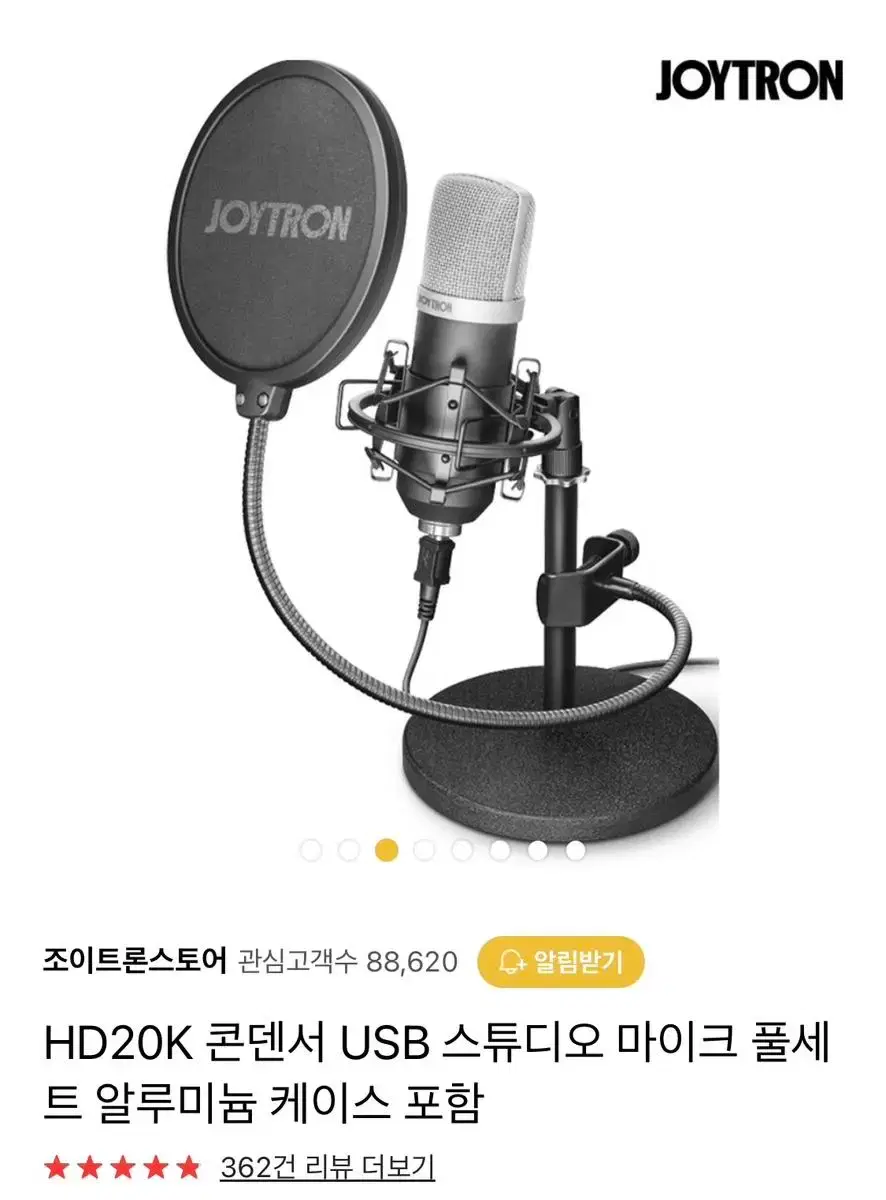 HD20K 콘덴서 USB 스튜디오 마이크 / 알루미늄 케이스 포함 | 브랜드 중고거래 플랫폼, 번개장터