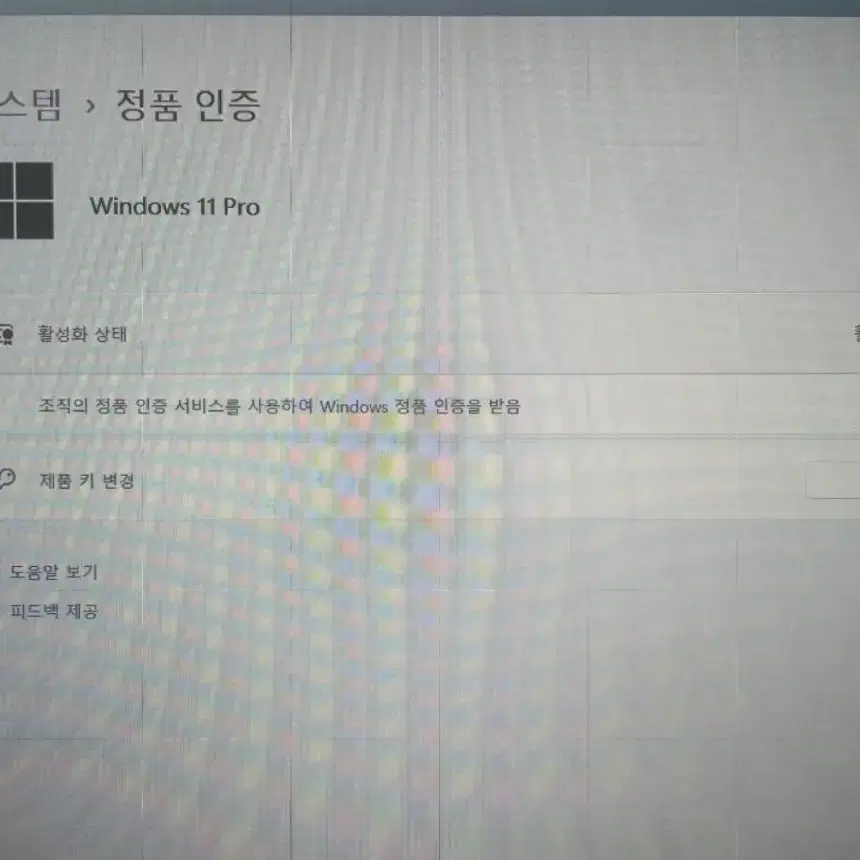 레노버 중고 컴퓨터