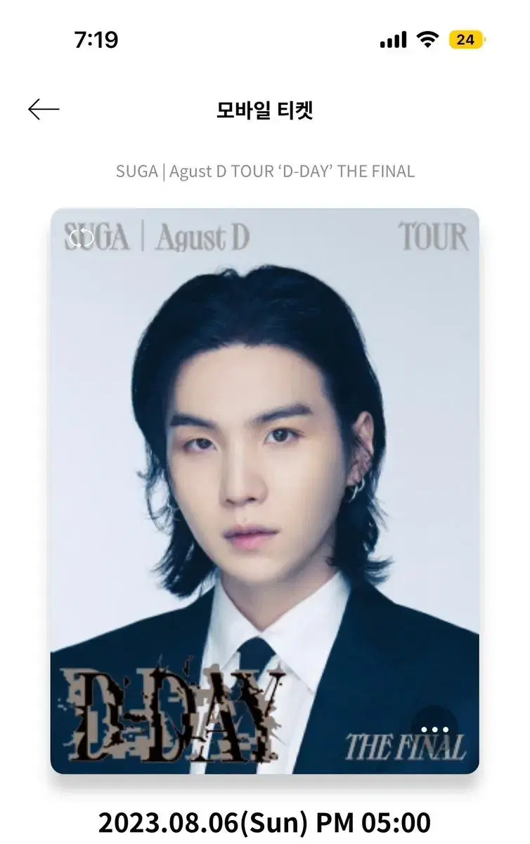 Suga Concert augus d vip suga1 tuesdayxx