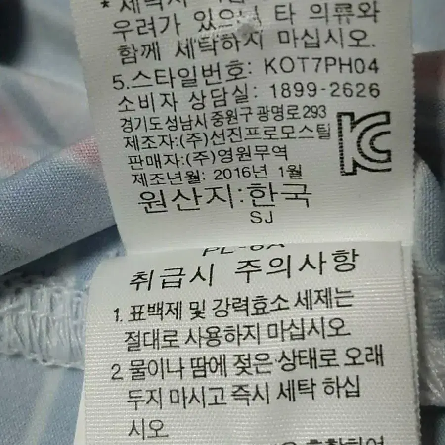 타키 TAKHI 여성 반팔티 카라티 L(95)