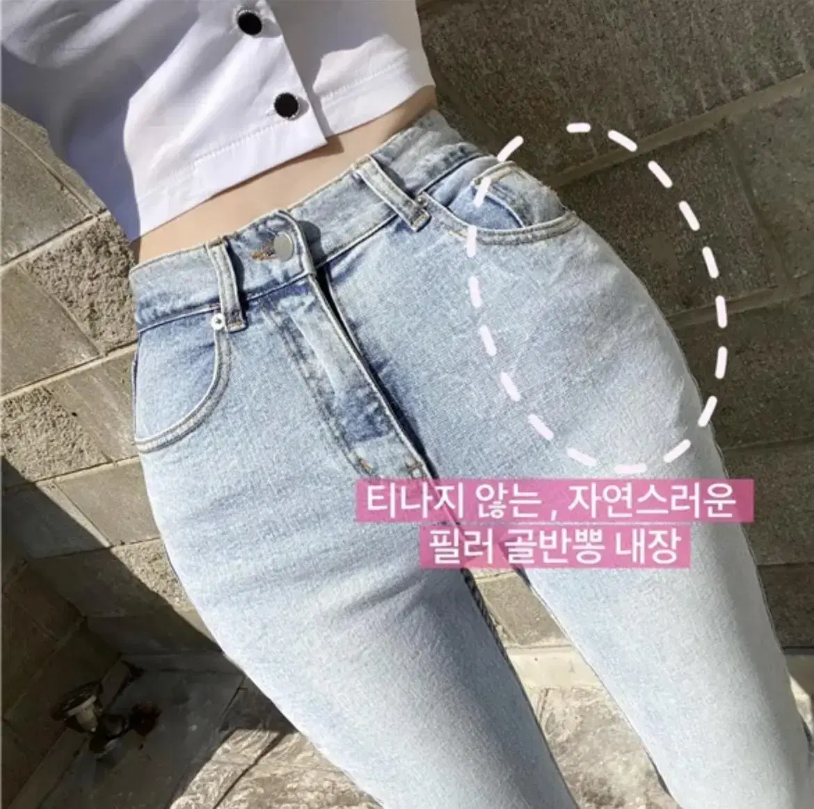 골반뽕바지