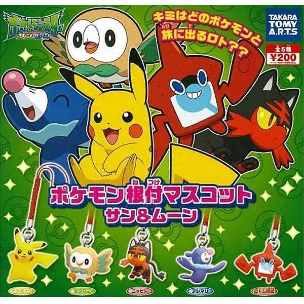 Pokémon Gacha Sun & Moon Mascot Strap (Mamoru/Pikachu/Nyobul/Nurikon/Lotomu)