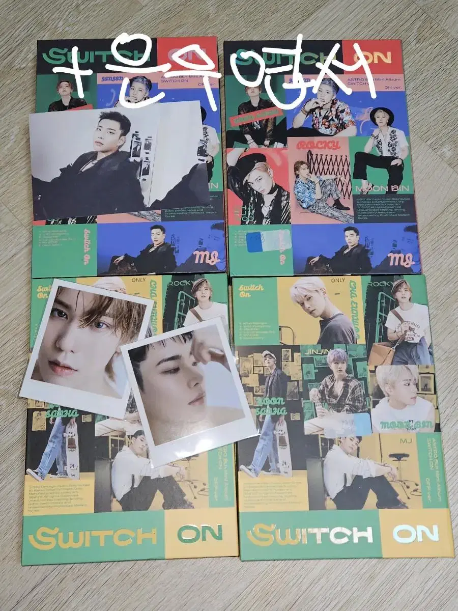 Astro album ( bulk )