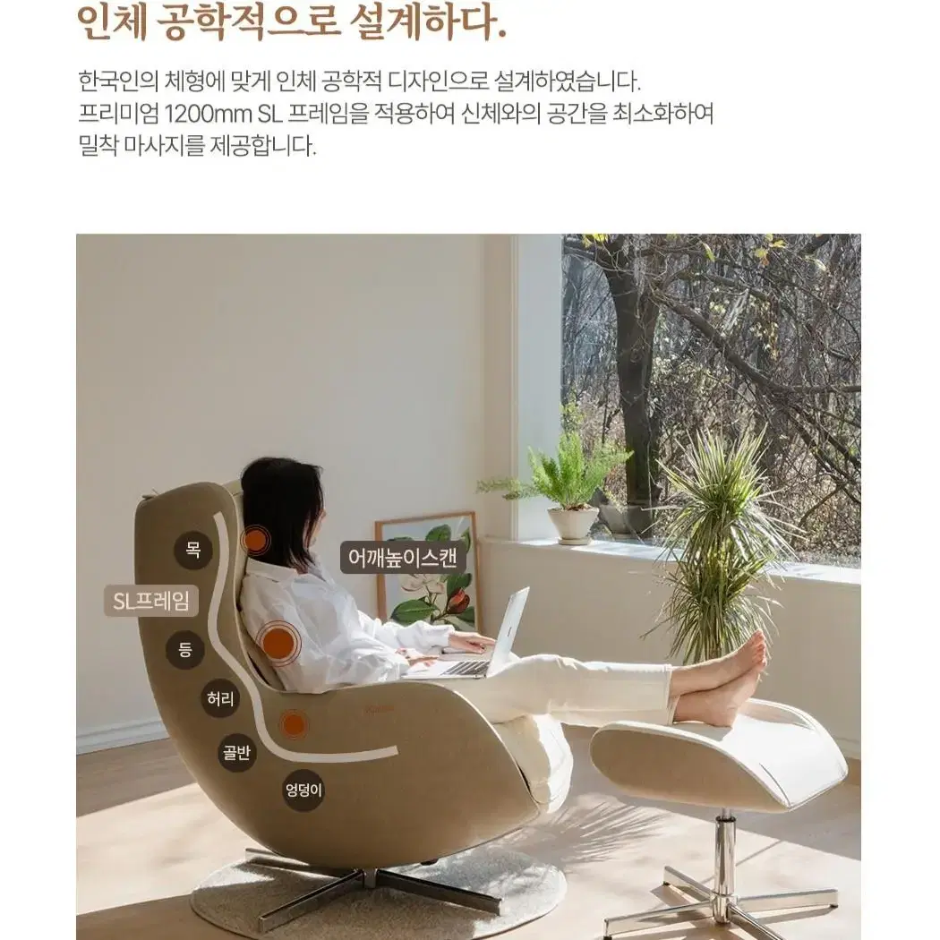 브람스 안마의자 지이루디 S500 인테리어용