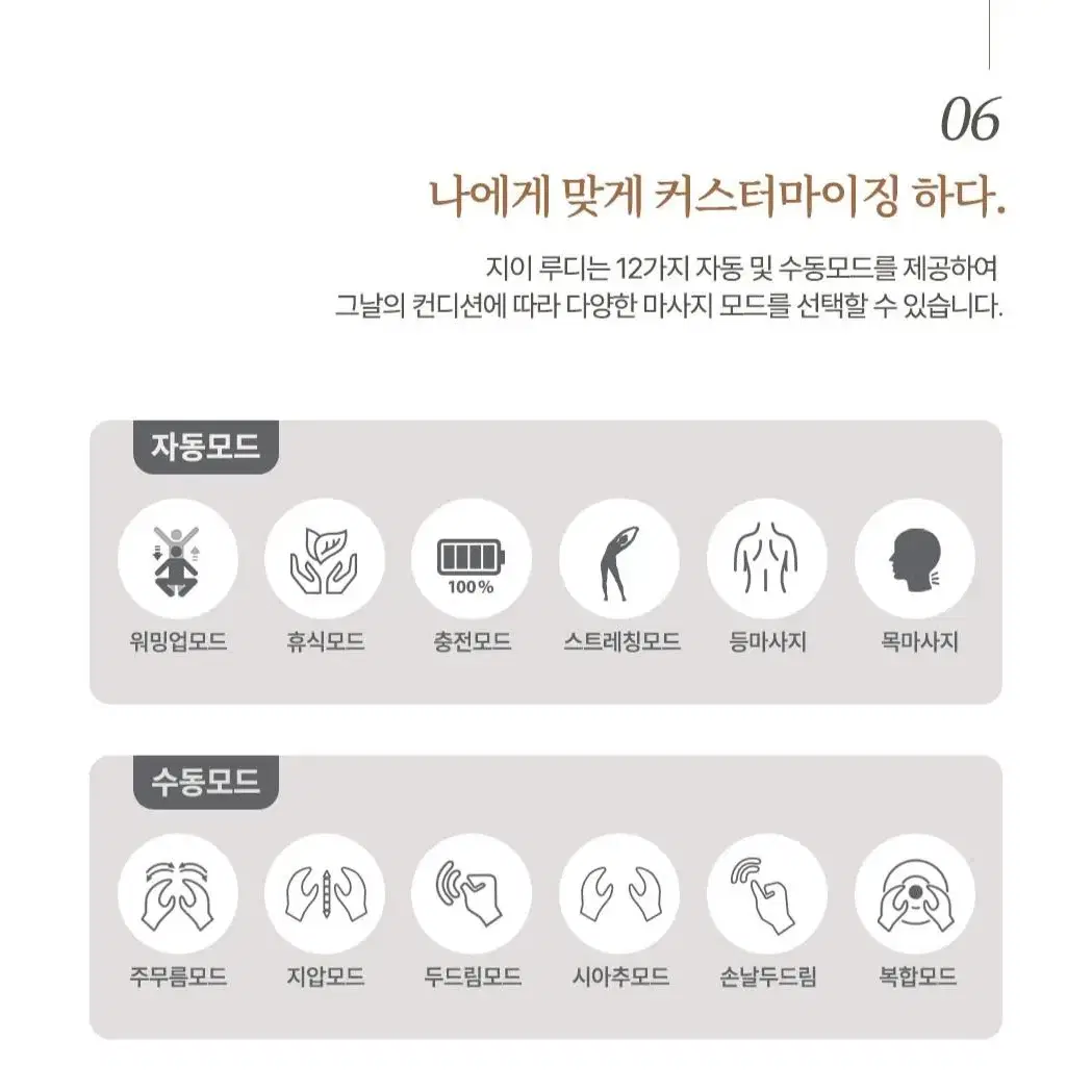 브람스 안마의자 지이루디 S500 인테리어용