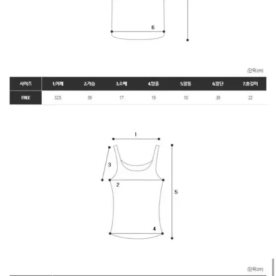 투피스 볼레로