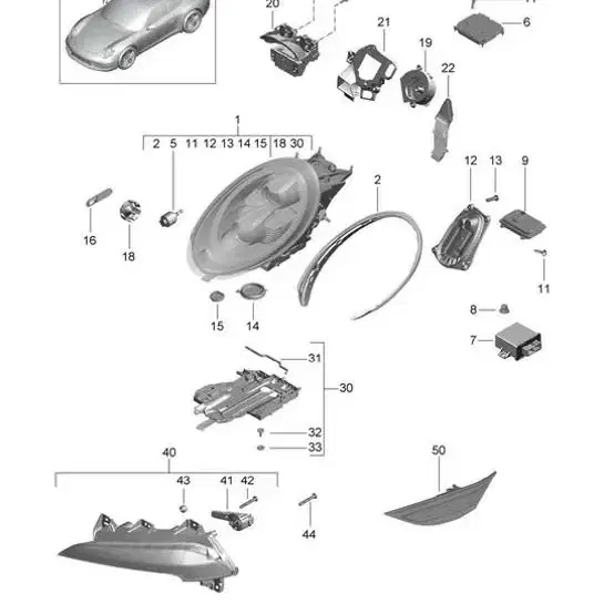 포르쉐 헤드라이트 컨트롤 유닛(정품 미사용)9A790735700