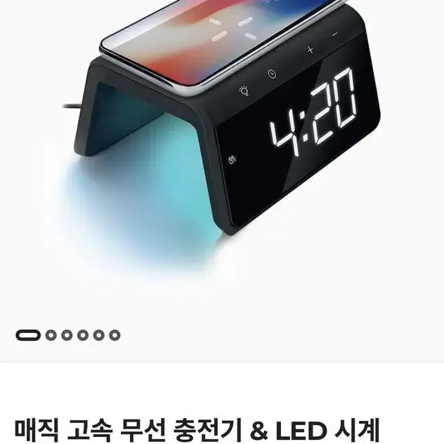 엑토 고속 무선 충전기 & led 시계