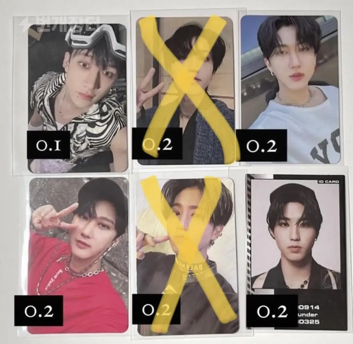 Sell Skz (sriracha) photocard 