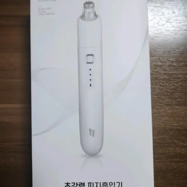 일상공감 초강력 피지 흡입기