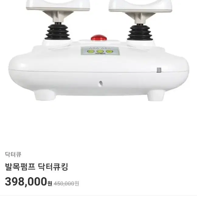 따봉골드 새 제품