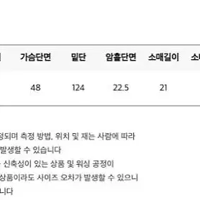 에이블리 커먼유니크 미니 원피스