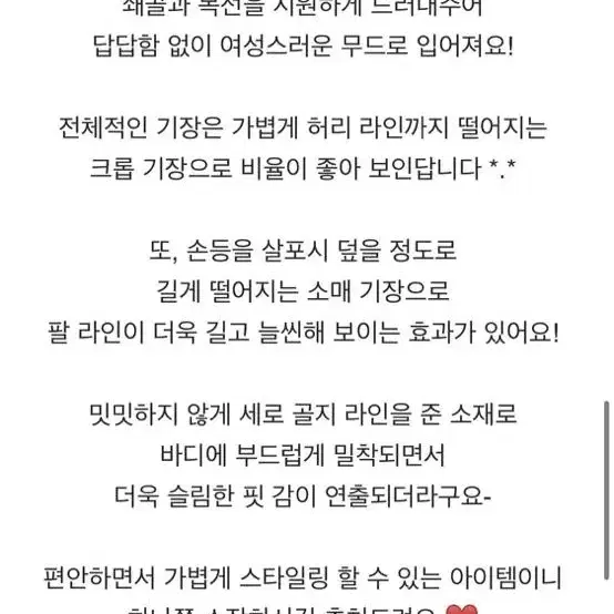 히니크 투웨이 티셔츠