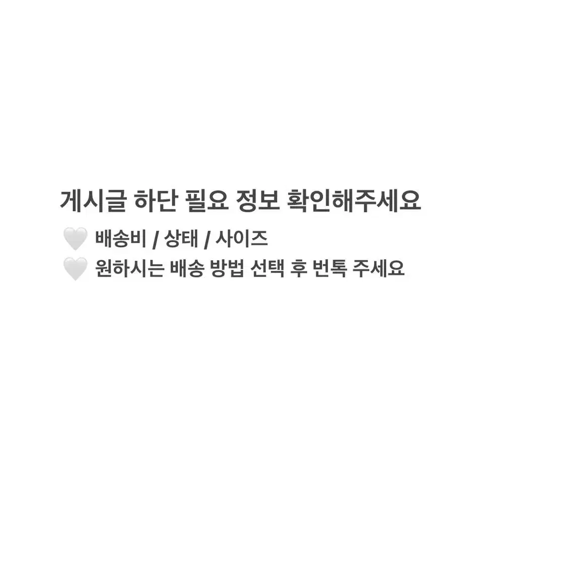 리코 모모레이 토끼 인형 키링