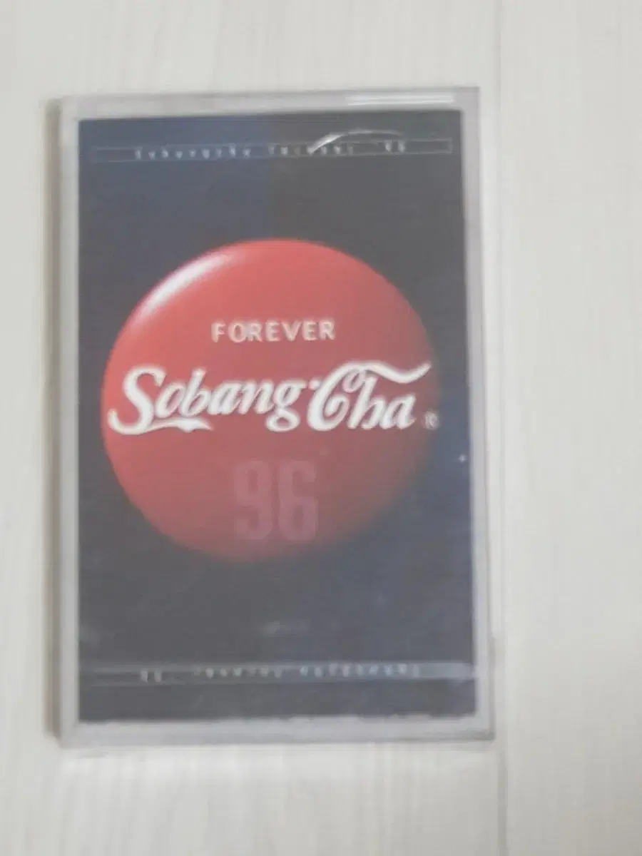 소방차 Forever 1996년미개봉가요카세트테이프 카세트테잎 가요테잎