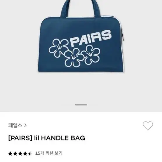 페얼스 lil handle bag 릴 핸들백