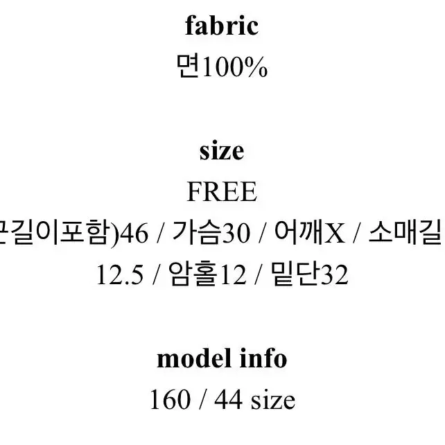 에이블리 린다모어 슬림 오프 스트랩티 미착용 (지그재그, 무신사)