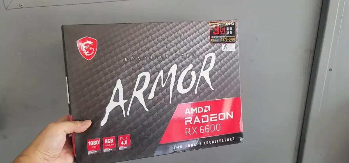 RX6600 ARMOR Box-holding