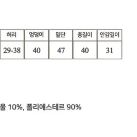 제니베리 울10 테리 미니스커트 sk black 검은색