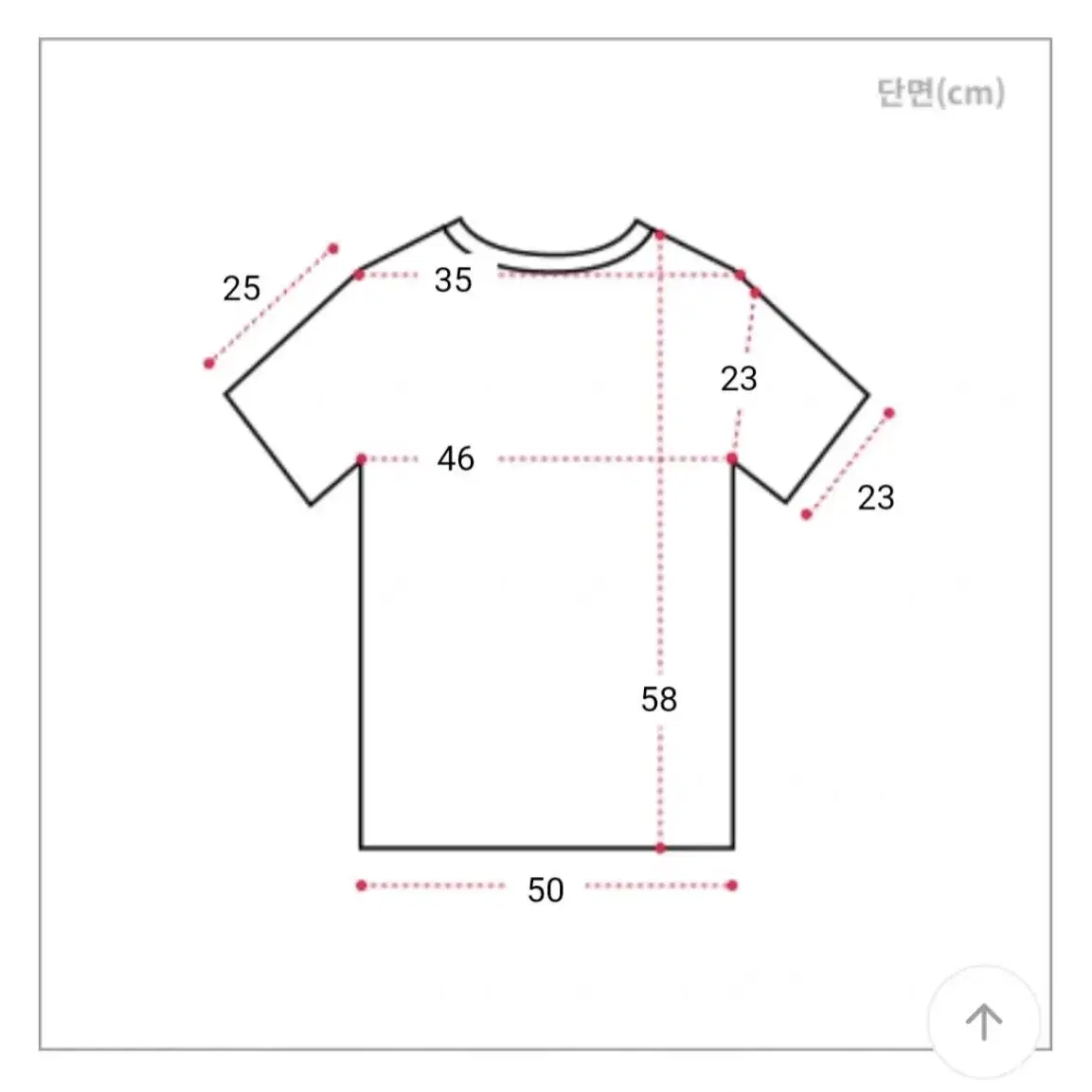 데이디데이 베베스퀘어 블라우스