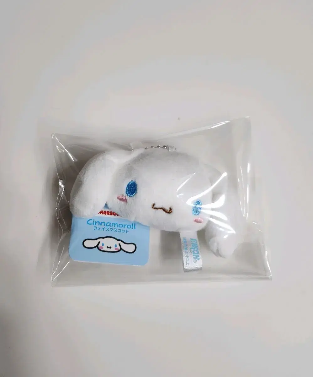 Japanese Sanrio genuine) face keyring cinnamorolls