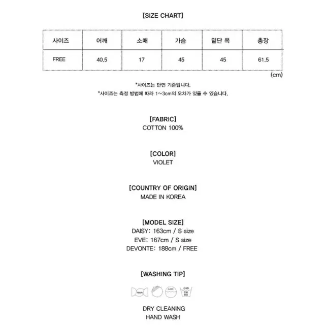 비피비 bpb 비디오 클럽 로즈 빈티지 키치 티셔츠 바이올렛 새상품