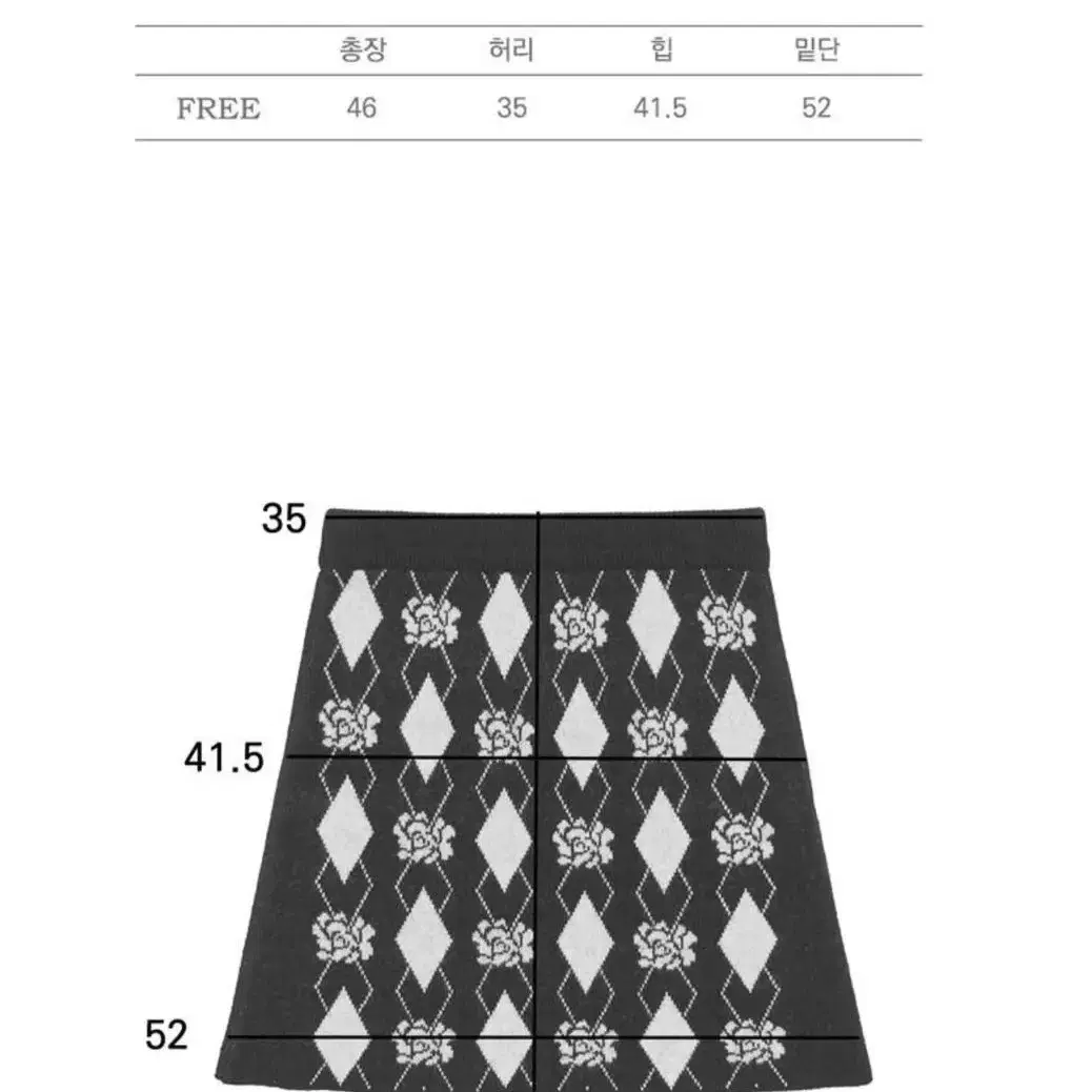 듀이듀이 아가일 스캘럽 울 니트 가디건 치마 세트 셋업 블랙 새상품