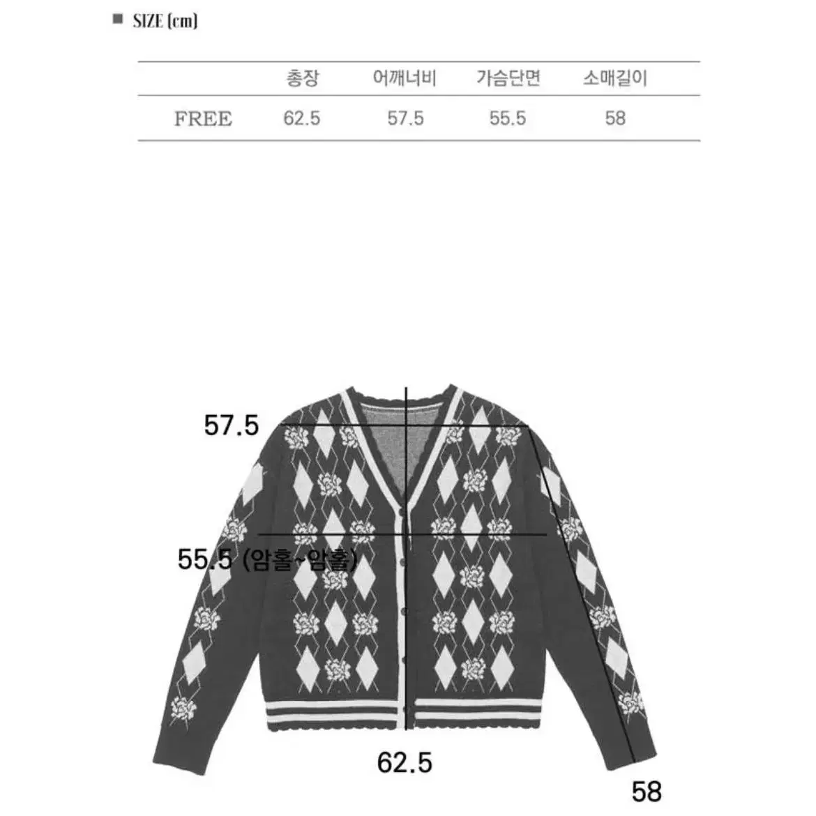 듀이듀이 아가일 스캘럽 울 니트 가디건 치마 세트 셋업 블랙 새상품