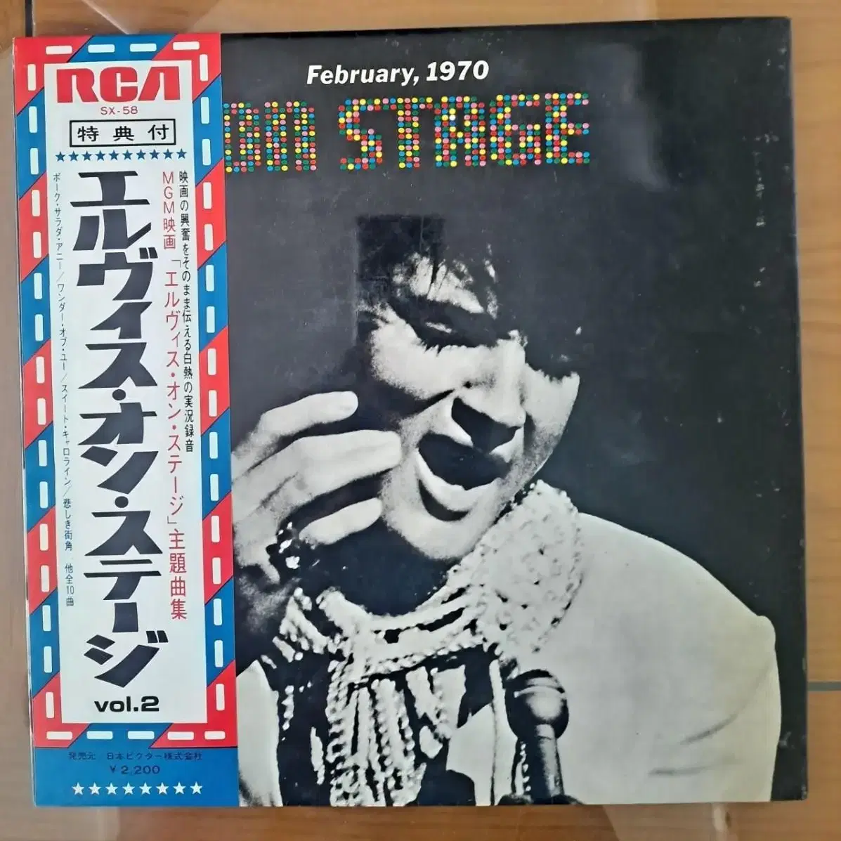 ELVIS ON STAGE 6LP