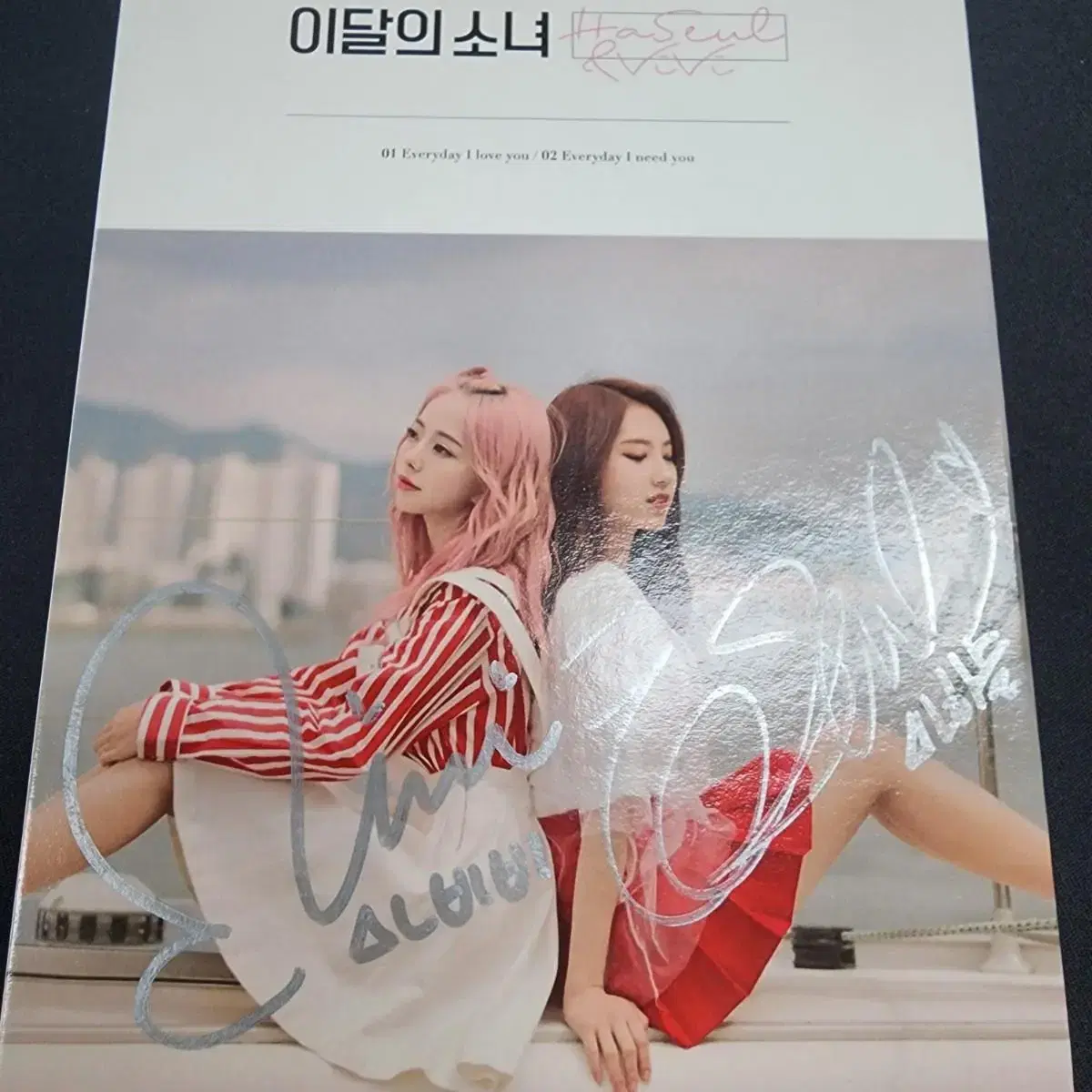 Loona BibiHaseulSigned Album