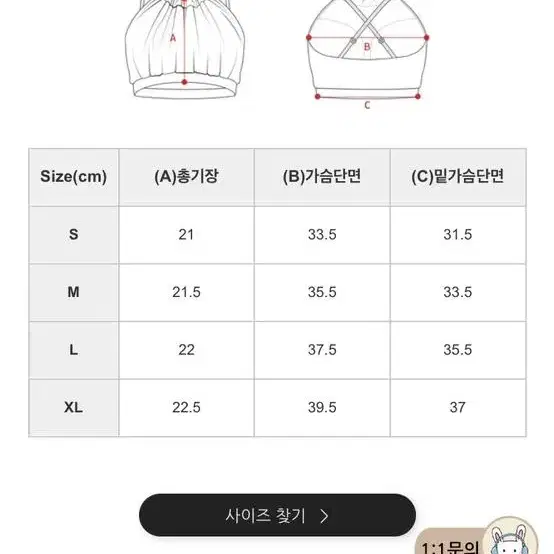 핫한폴웨어 셔링 홀터 탑 피치 (가격내림)