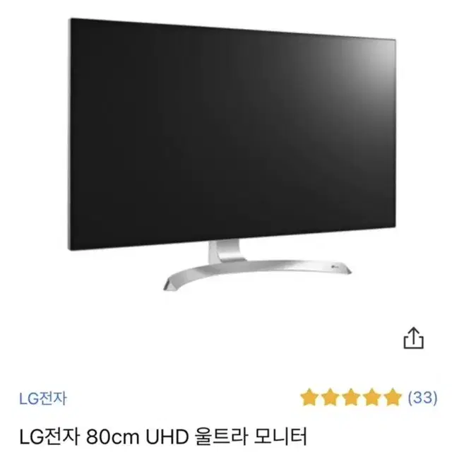 LG uhd 4k 울트라 모니터 tv 32인치 32UD89W