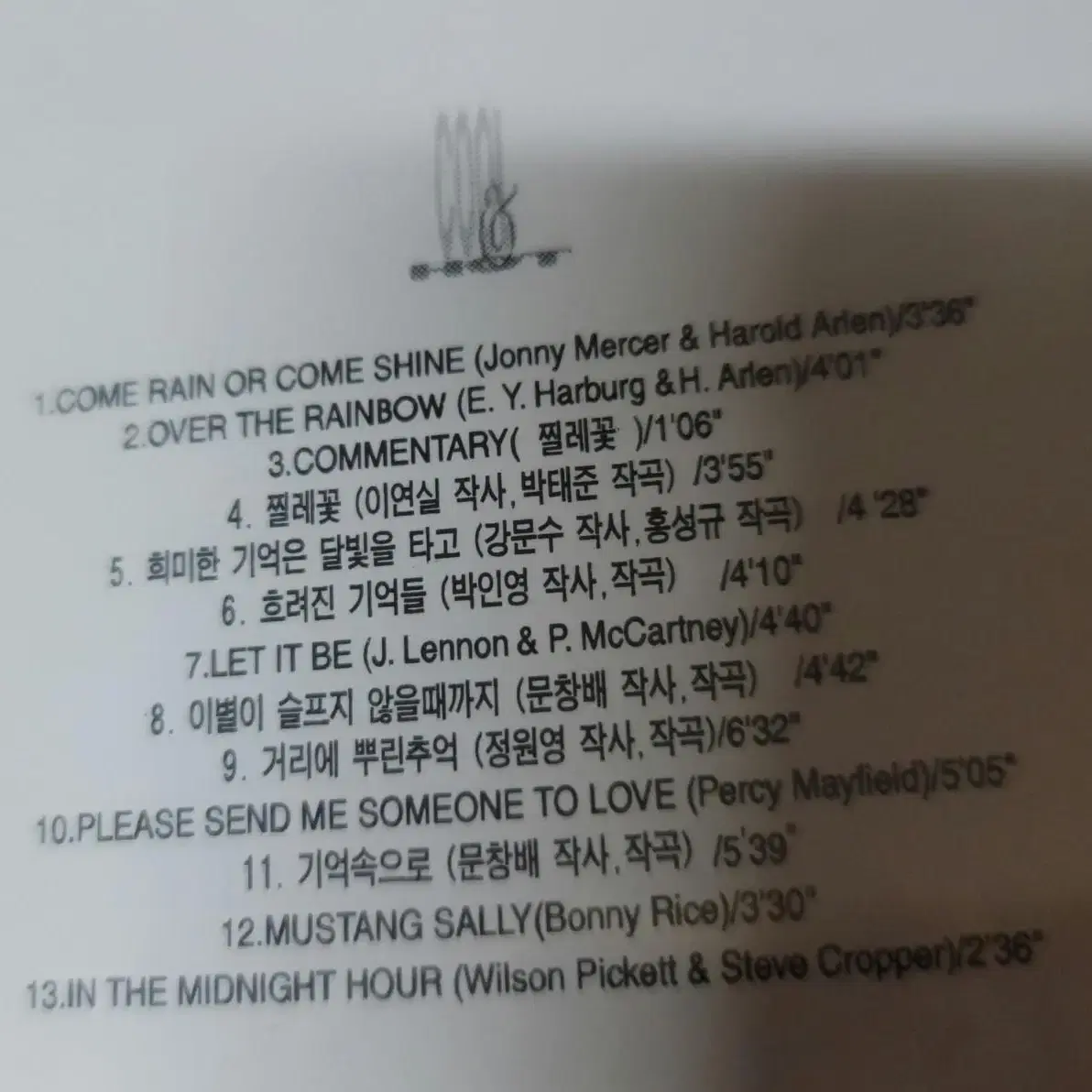 이은미 라이브 CD 상태는 새것 상태