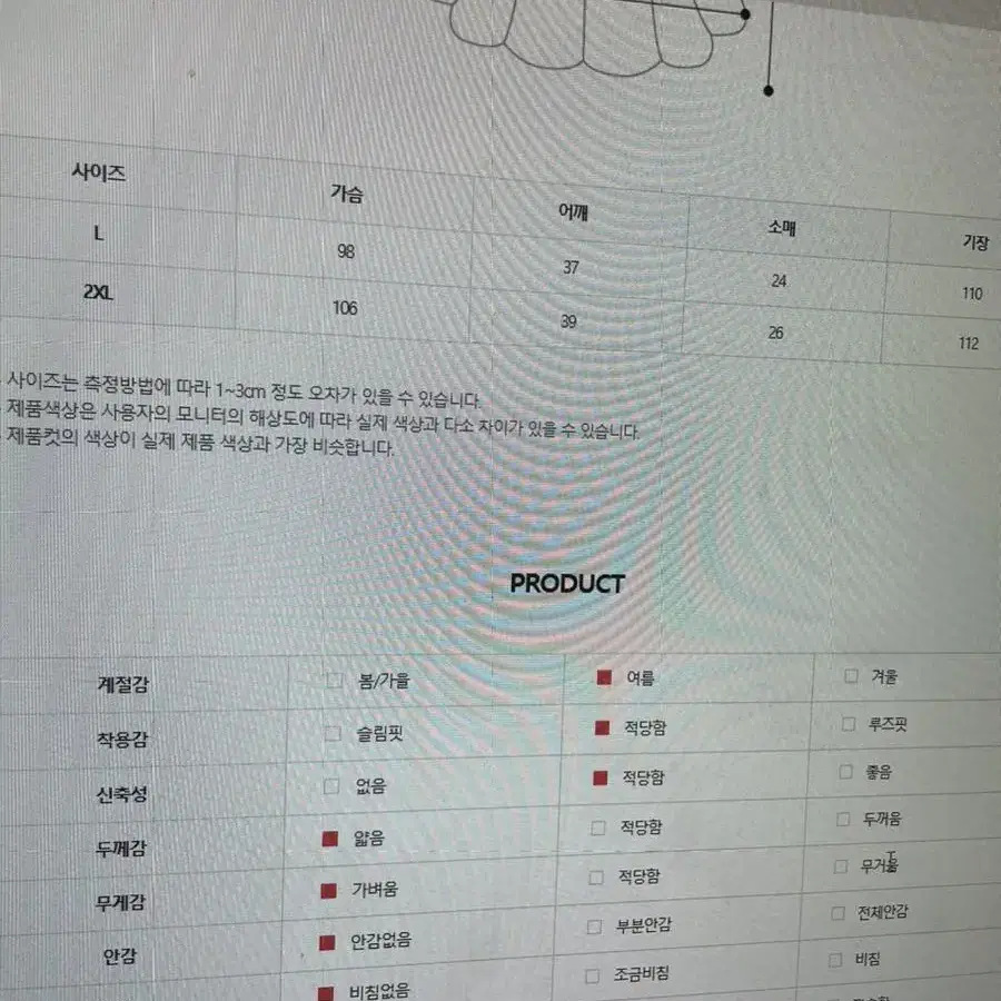 할인> 꽃자수 롱원피스